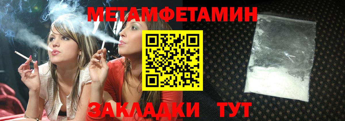 Амфетамин VHQ  Amphetamine  Прокопьевск  Вход с VPN 