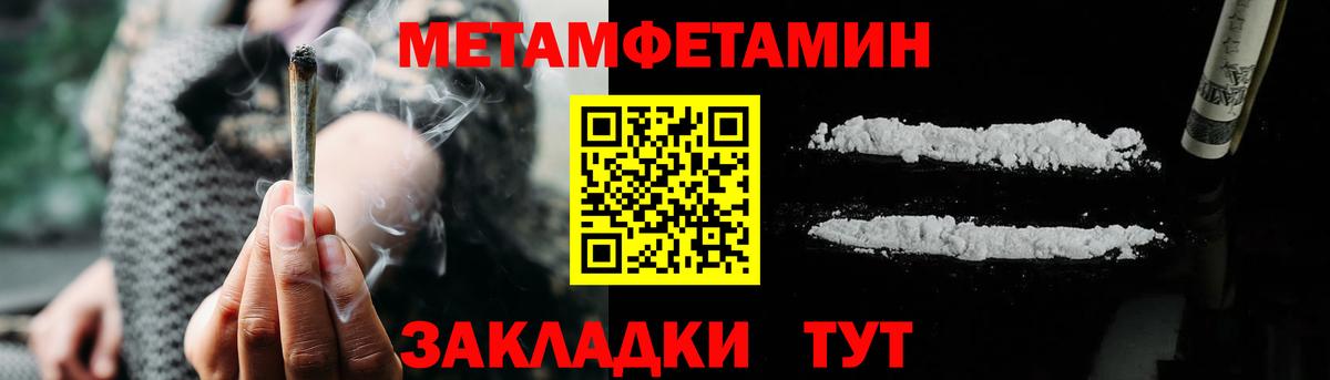АМФЕТАМИН Розовый Прокопьевск