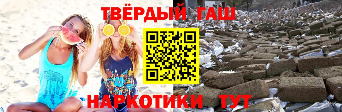 ГАШ убойный Прокопьевск