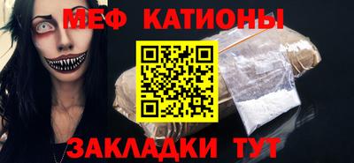 соль ск Янаул