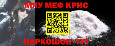 соль ск Янаул