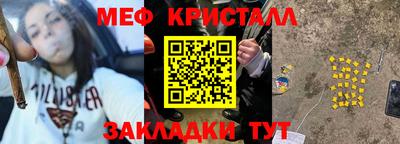 соль ск Янаул