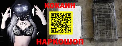 соль ск Янаул