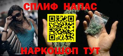соль ск Янаул