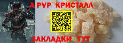 apvp Ярославль