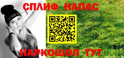 соль ск Янаул