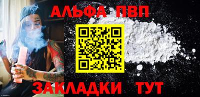 apvp Ярославль