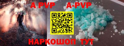 соль ск Янаул
