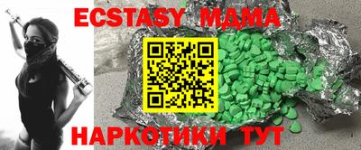соль ск Янаул
