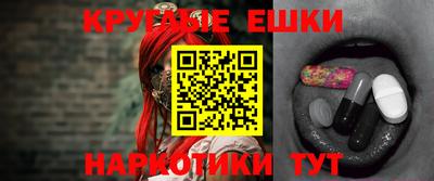 кокаин колумбия Ярцево