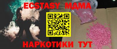 соль ск Янаул