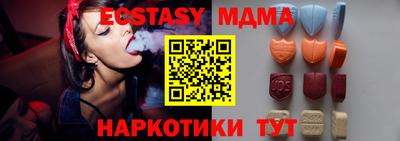 соль ск Янаул
