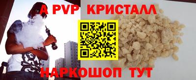 apvp Ярославль