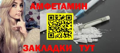 соль ск Янаул