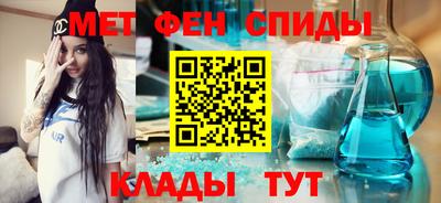 соль ск Янаул