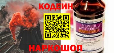 соль ск Янаул