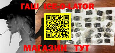 соль ск Янаул