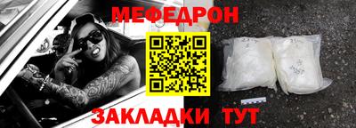 соль ск Янаул