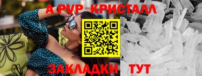 apvp Ярославль