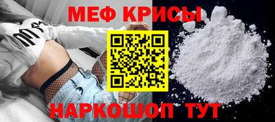соль ск Янаул