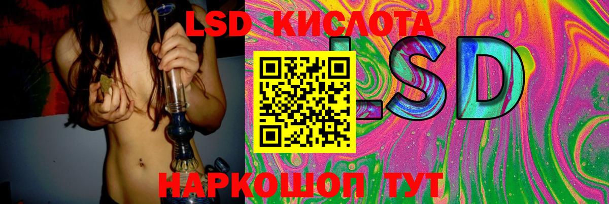 LSD-25 экстази  Вход с VPN  Прокопьевск  LSD-25 экстази кислота  LSD-25 экстази кислота 