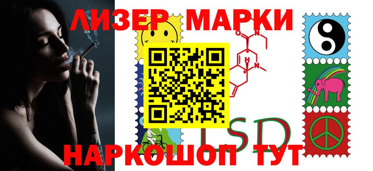 ЛСД экстази кислота Прокопьевск
