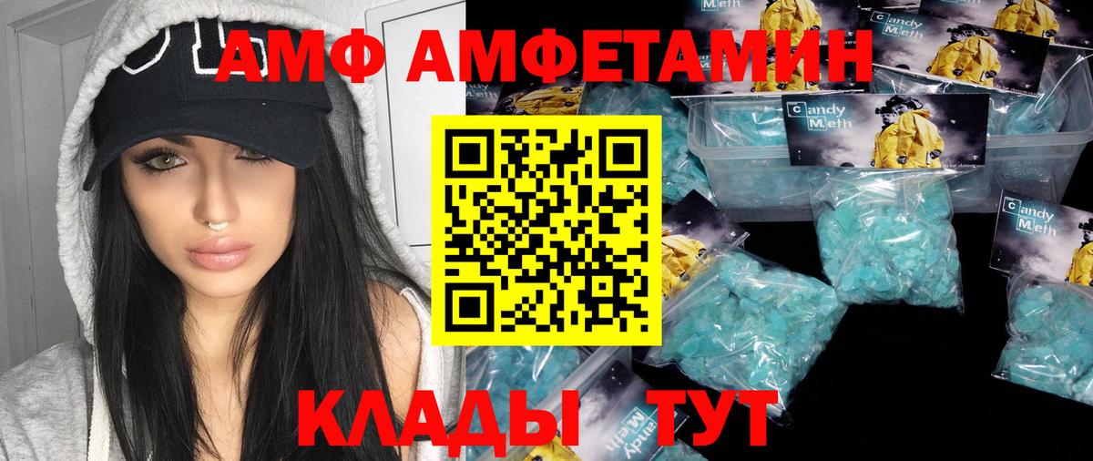 Первитин витя Прокопьевск