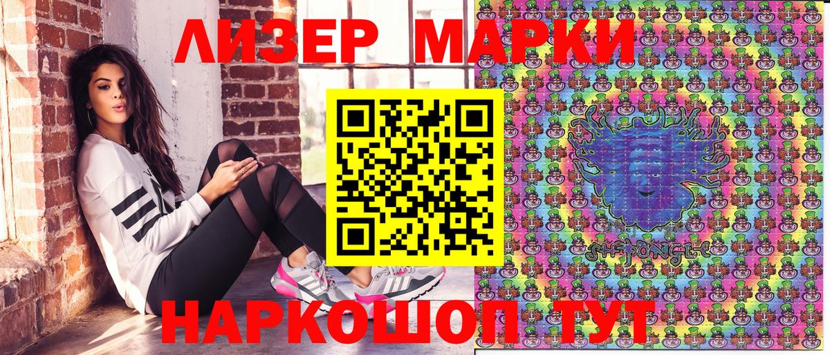 Марки N-bome 1,8мг  Вход с VPN  Прокопьевск 