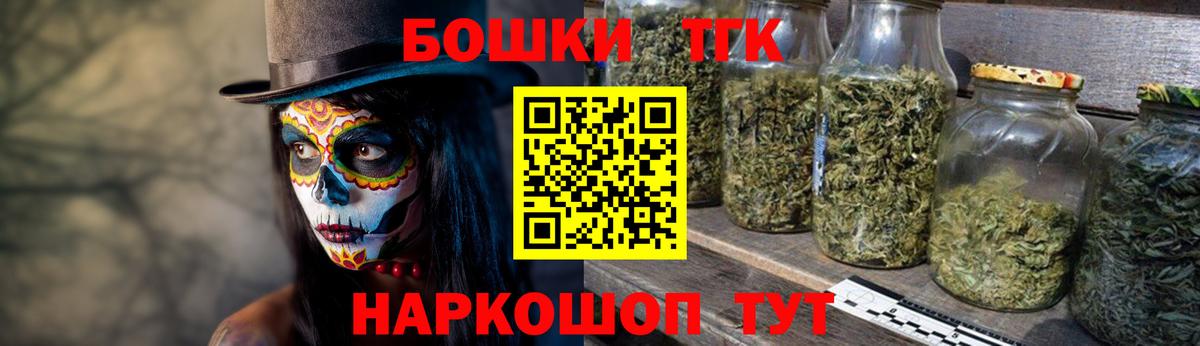 Конопля Bruce Banner Прокопьевск