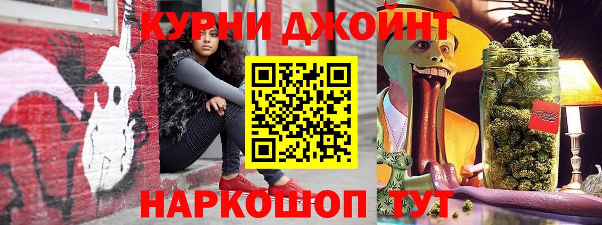Прокопьевск  Марихуана индика  Бошки марихуана OG Kush  Вход с VPN  Каннабис AK-47 